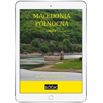 Северная Македония, часть 2