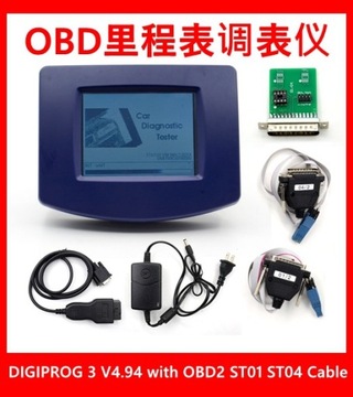 Digi prog III Digiprog 3 V4.94 OBD Регулятор одометра