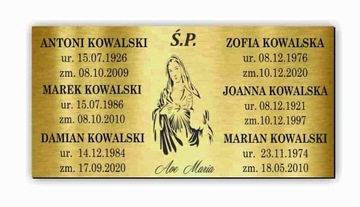 Надгробная доска 59х29 29х59см ТОЛЩИНА