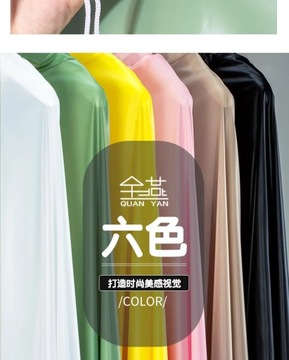 Men's and women's outdoor raincoat hooded bicycle rainproof and waterproof