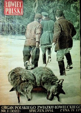 Польский Охотник №1-12, 1954-1956 гг.