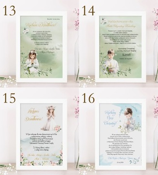 РАМКА С БЛАГОДАРНОСТЬЮ А4 для крестных, бабушек и дедушек