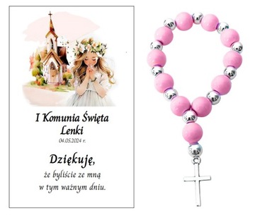 Благодарность гостям ДЕСЯТЬ ЧЕТОК ПРИЧАСТИЕ СУВЕНИР ПЕРСОНАЛИЗАЦИЯ