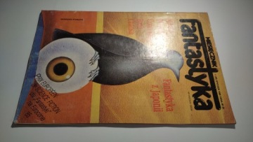 Фантастика 1 1986