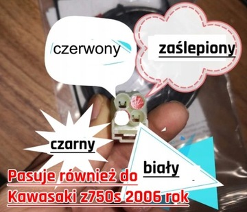 ДИСПЛЕЙ ИНДИКАТОР ПЕРЕДАЧ KAWASAKI OLDER PLUG&PLAY