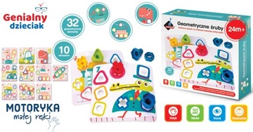 Геометрические винты. Эффективный способ сделать все правильно