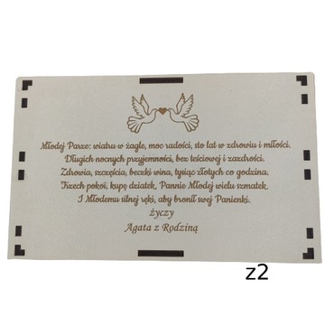 Конверт-коробочка для денег, свадебный сувенир.