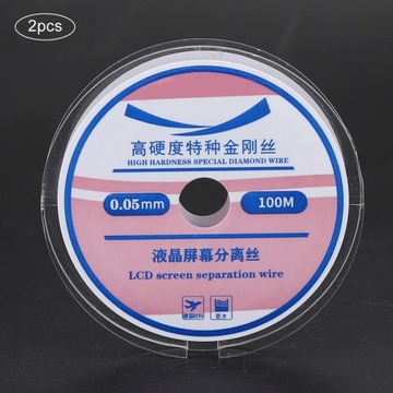 Сепаратор линии резки экрана, 2 шт.