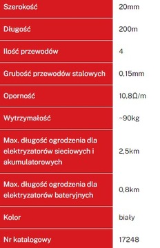 ЛЕНТА EASY RANGE ДЛЯ ЛОШАДЕЙ 200 МБ / 20 ММ