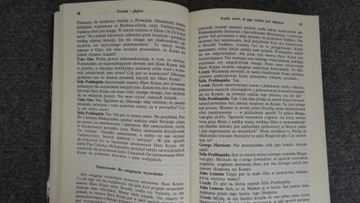 ПРАВДА И КРАСОТА