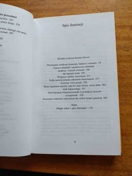 Невидимые захватчики: о вирусах и учёных, которые за ними охотятся Радецкий