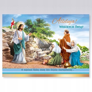 ОТКРЫТКИ НА ИМЕНИНЫ, ДЕНЬ РОЖДЕНИЯ, СВАДЬБУ, ОТЛИЧНОЕ КАЧЕСТВО