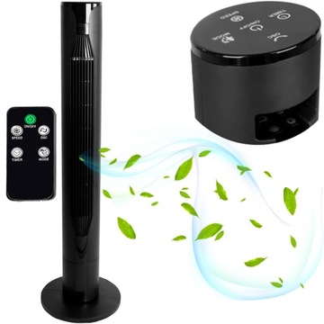 Напольный вентилятор LISSE, 55 Вт, 3 скорости, осцилляция, пилотный таймер