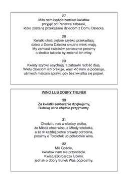 Приглашение на свадьбу