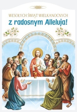 POCZTÓWKA KARTKA WIELKANOC WYCINANA ŚWIĘTA 1 SZT.