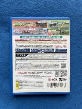 Jikkyo Powerpro 2014 NTSC-J