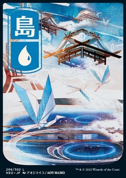 Island (V.2) neo