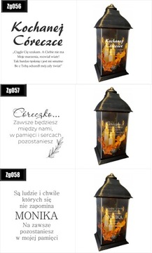 ЗАЖЖИТЕ ФОНАРЬ С ГРАВИРОВКОЙ для Любимого Мужа