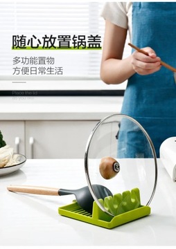 Multi-functional Kitchen Pot Lid Pot Spatula Rack