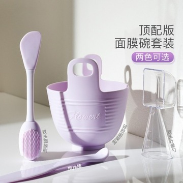 Силиконовая маска, щетки, мерный стаканчик своими руками