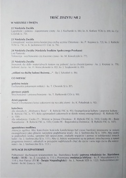 ПРОПОВЕДИТЕЛЬНАЯ БИБЛИОТЕКА № 1-2/1995