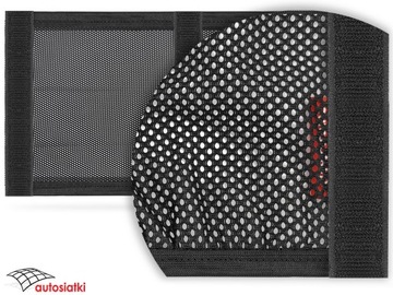Сетка в багажник автомобиля двухкамерная на липучке, 50х30.