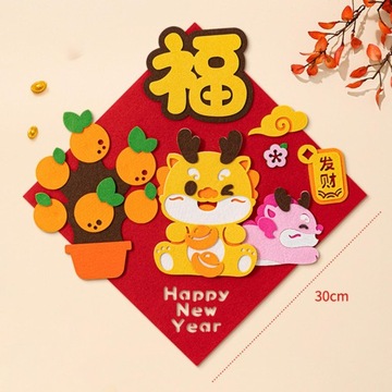 Китайский Новый год дверная наклейка традиционные китайские иероглифы милый стиль А