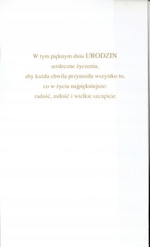 ЗАБАВНАЯ ОТКРЫТКА НА РОЖДЕНИЕ, ИДЕАЛЬНО ДЛЯ ПОДАРКА