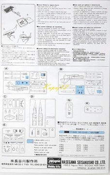 Модель самолета Lockheed F-104S Starfighter НАБОР: КРАСКА, ЛАК + КЛЕЙ + ЩЕТКИ.