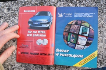 Ридерс Дайджест № 7/97