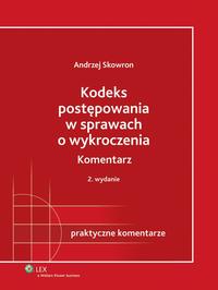 Kodeks postępowania w sprawach o wykroczenia. Kome