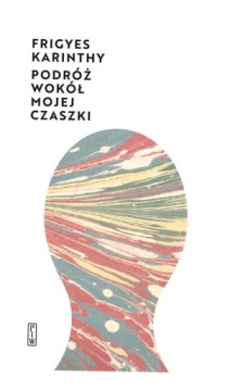 ПУТЕШЕСТВИЕ ВОКРУГ МОЕГО ЧЕРЕПА, ФРИГИЕС КАРИНТА