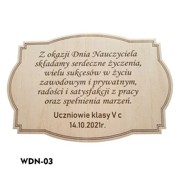 Подарок Box Essentials на День учителя