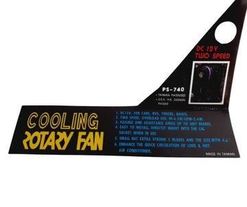 АВТОВЕНТИЛЯТОР 12В ДЛЯ ПРИЖИГАЛА