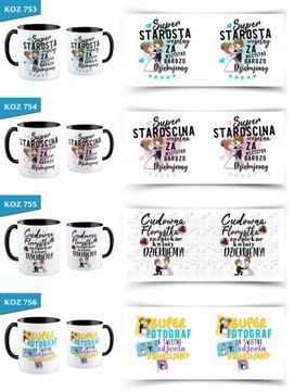 Черная кружка благодарности для СВИДЕТЕЛЕЙ СВАДЬБЫ