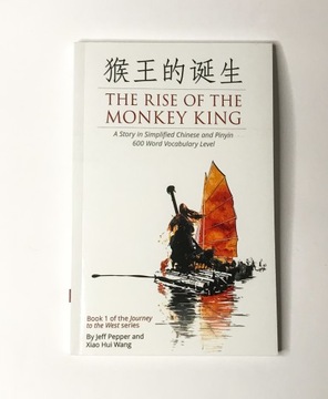 The Risk of The Monkey King