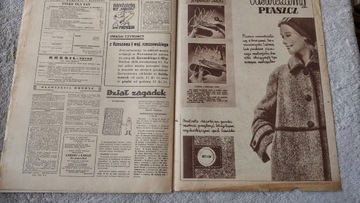 Друг 42 1959 г.