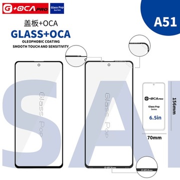 СТЕКЛО OCA G+OCA PRO Samsung A51 A515 M31s