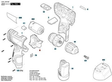 Выключатель BOSCH для отвертки GSR120-Li