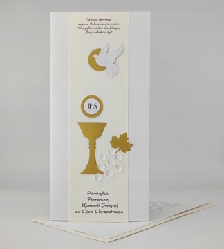 КАРТОЧКА 55а - Сувенир Первого Причастия от Матери..