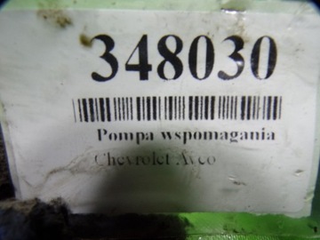 CHEVROLET AVEO 1.2 16V ČERPADLO SERVA