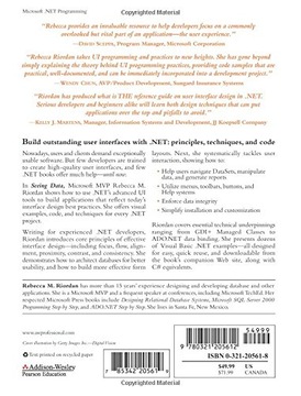 Риордан, Ребекка М. Видение данных: проектирование пользовательских интерфейсов для систем баз данных