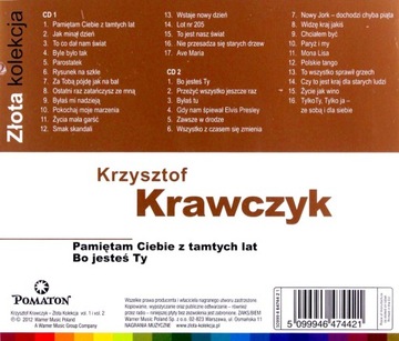 КРЫШТОФ КРАВЧИК: ЗОЛОТАЯ КОЛЛЕКЦИЯ т. 1 + 2 [2CD