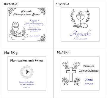белая КОРОБКА ПРИЧАСТИЕ подарок ГРАВИРОВКА сувенир ИМЯ