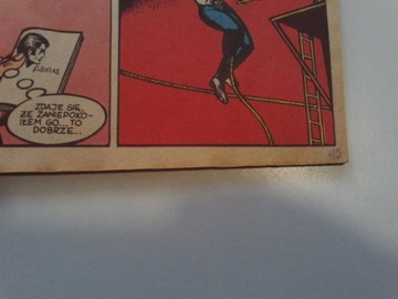 КАПИТАН ЖБИК ПАДЕНИЕ СМЕРТИ 1982