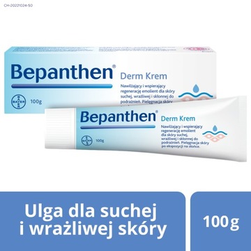 Бепантен Дерм крем