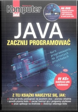 Компьютерный мир JAVA Начать программирование