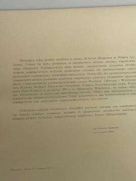 Глогов в графике 1975, портфолио 26 работ.