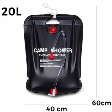 КЕМПИНГ СОЛНЕЧНЫЙ ТУРИСТИЧЕСКИЙ ДУШ 20Л