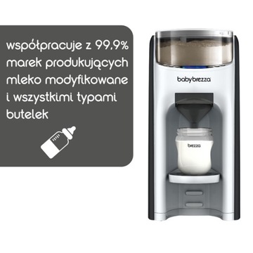 Аппарат для приготовления детского молока Baby Brezza Formula Pro Advanced
